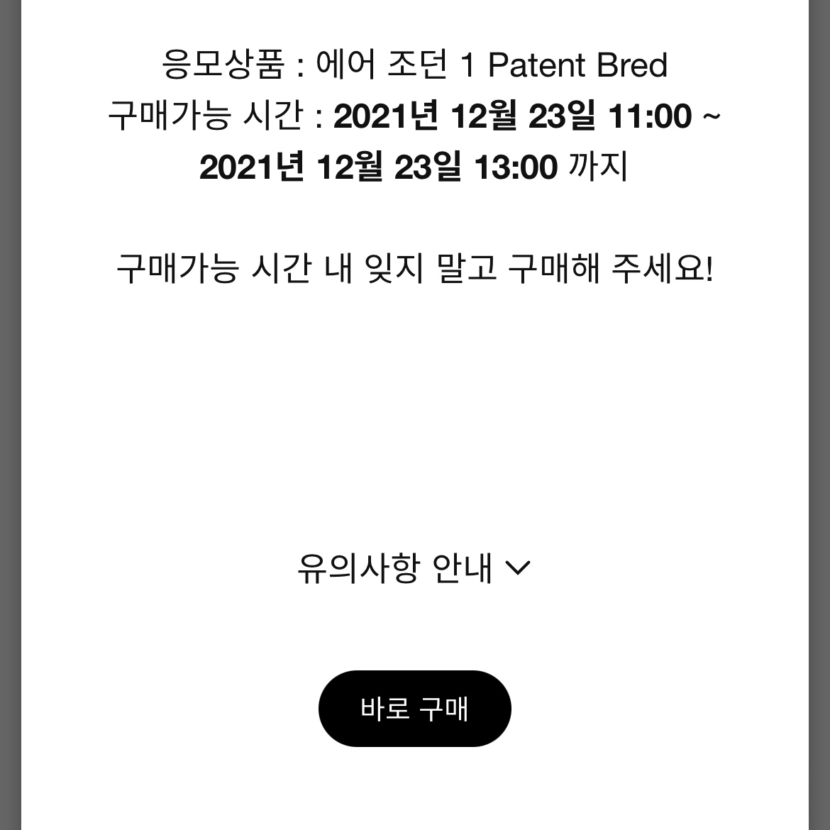 Jordan 1 Retro High OG Patent Bred 착용 스타일