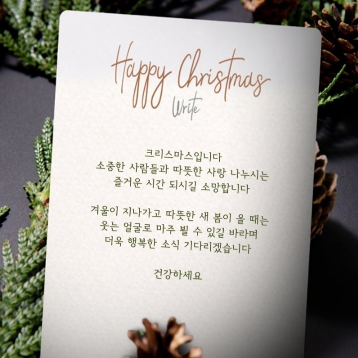 재몽님의 스타일