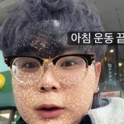 KREAM 프로필 이미지