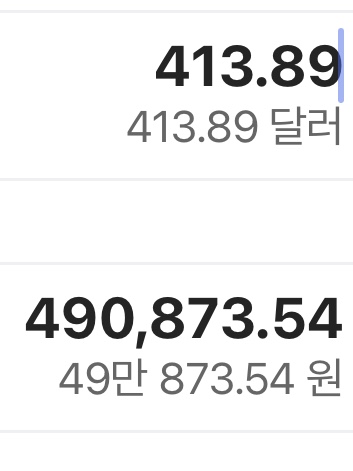 Adidas Yeezy Boost 350 V2 Beluga - Reflective 착용 스타일 - 2