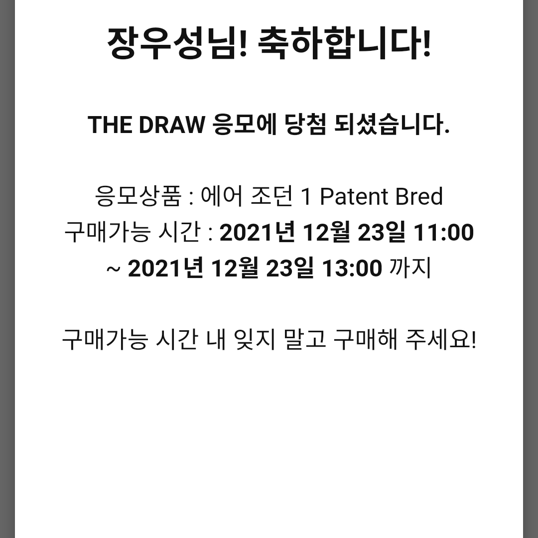 woosung0890님의 스타일