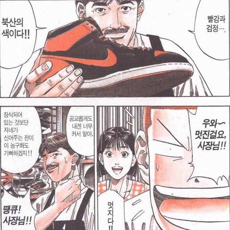 Jordan 1 Retro High OG Patent Bred, Jordan 1.5 Retro Chicago 2015 착용 스타일 - 4