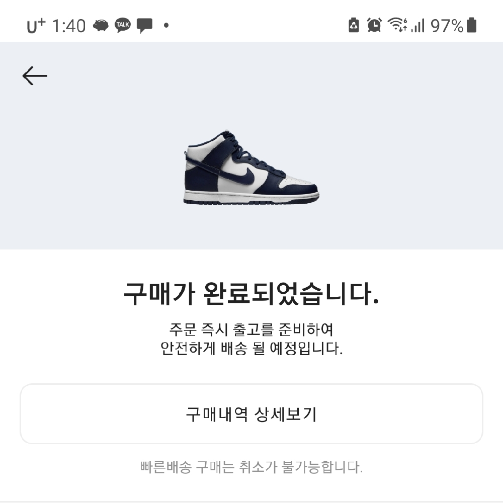 KREAM 프로필 이미지