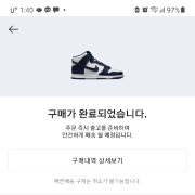 KREAM 프로필 이미지
