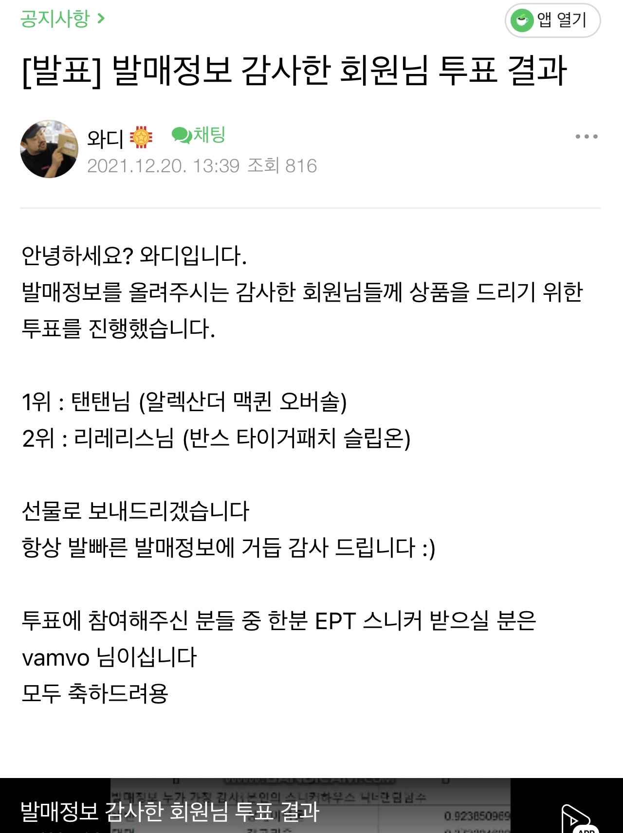 리레이스님의 스타일 - 3
