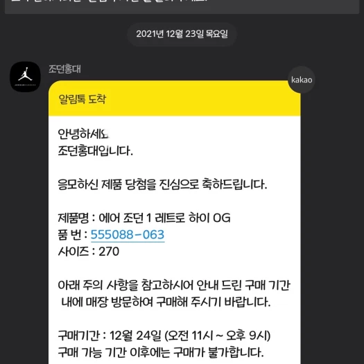 스타일 카드