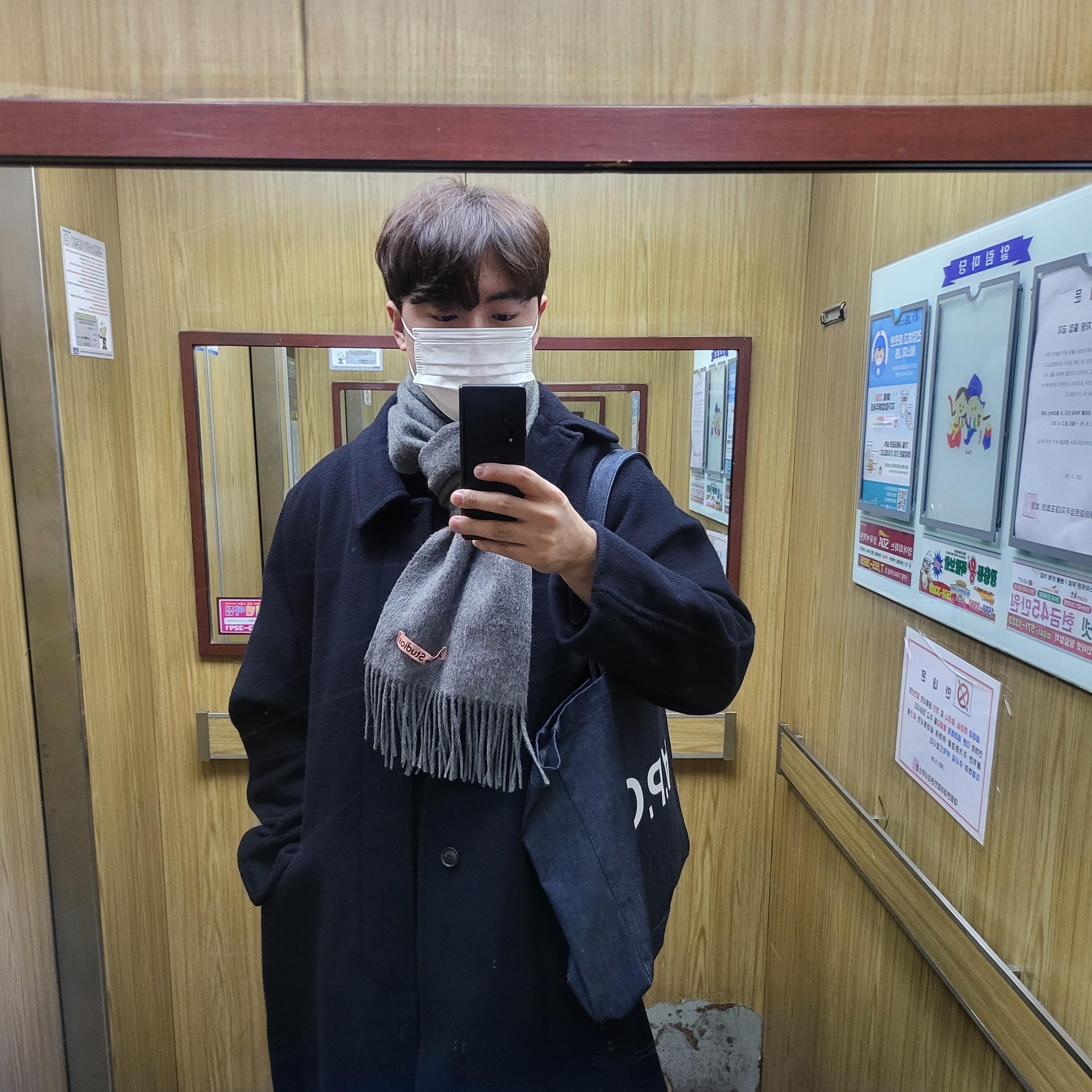 Acne Studios Canada Narrow New Wool Muffler Grey Melange, Nike x Peaceminusone Kwondo1 White 착용 스타일 - 1