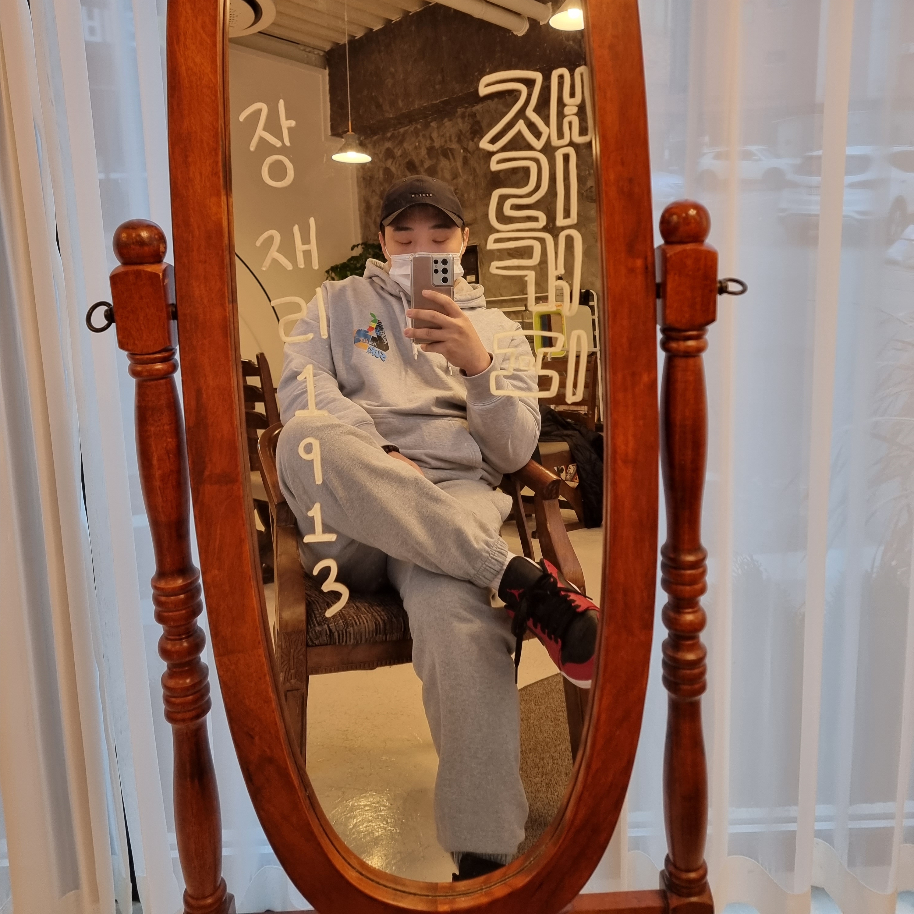 Palace Mix Up Hood Grey Marl - 21SS, Jordan 1 Low Varsity Red 착용 스타일