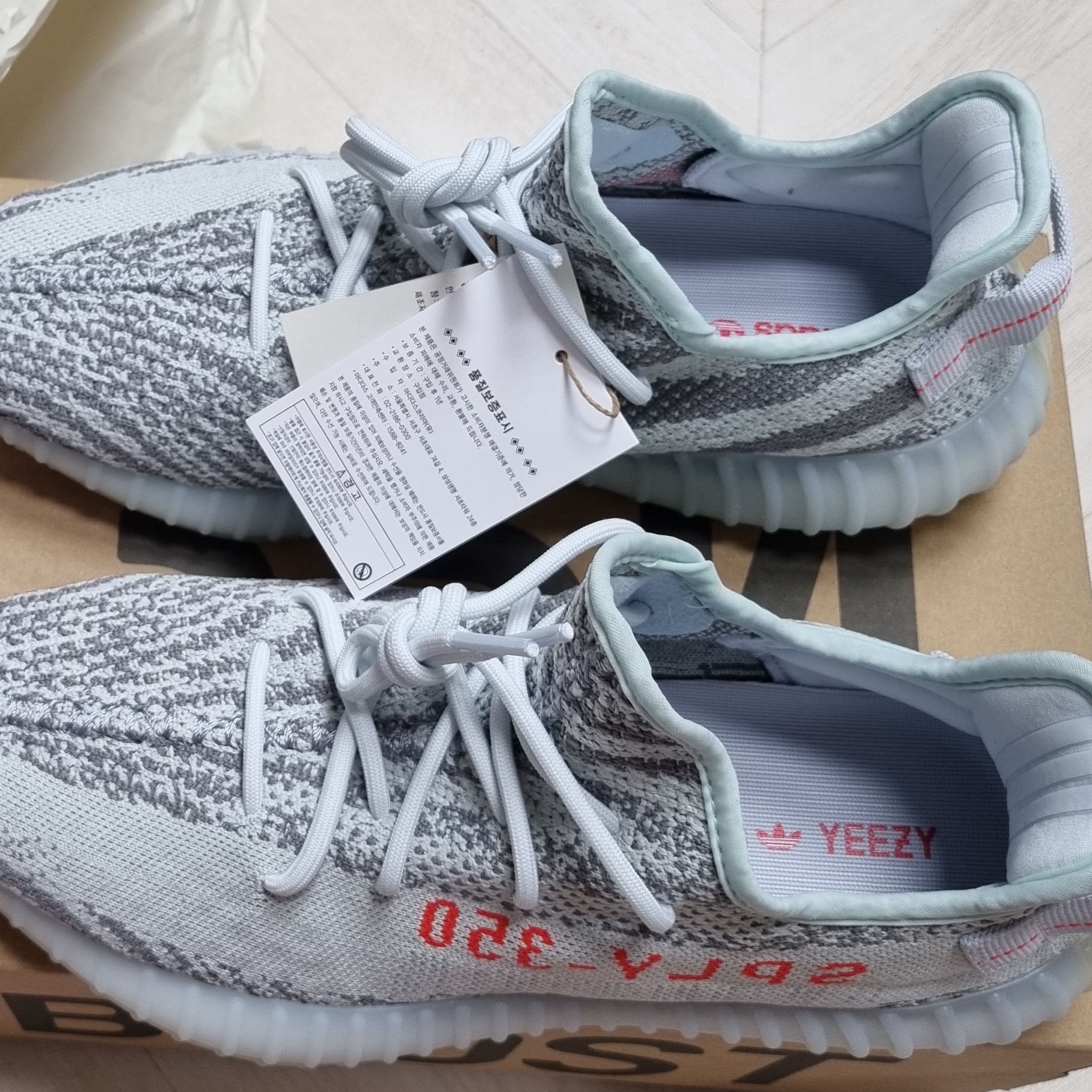 Adidas Yeezy Boost 350 V2 Blue Tint 2017 착용 스타일