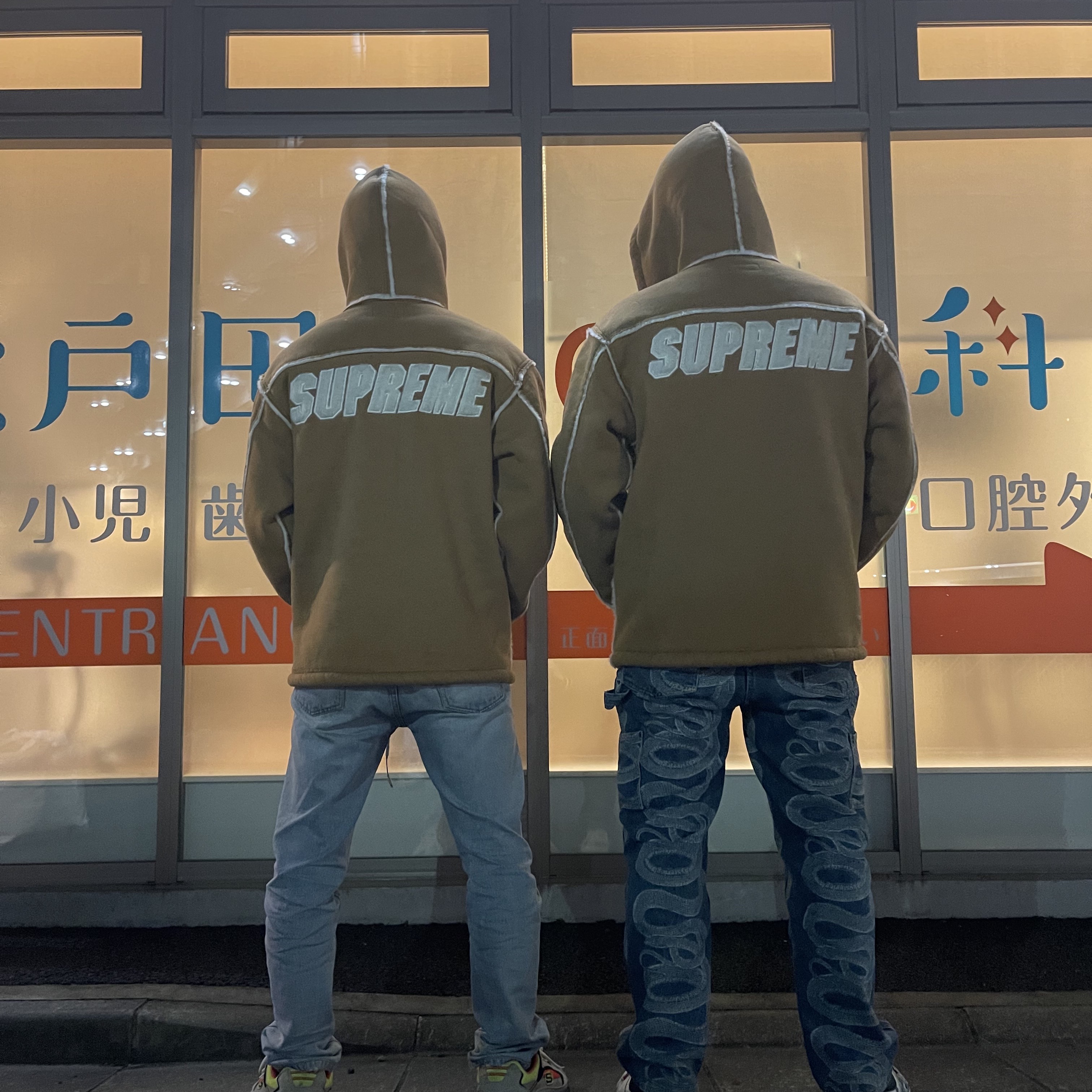 phuquyen9498님의 스타일