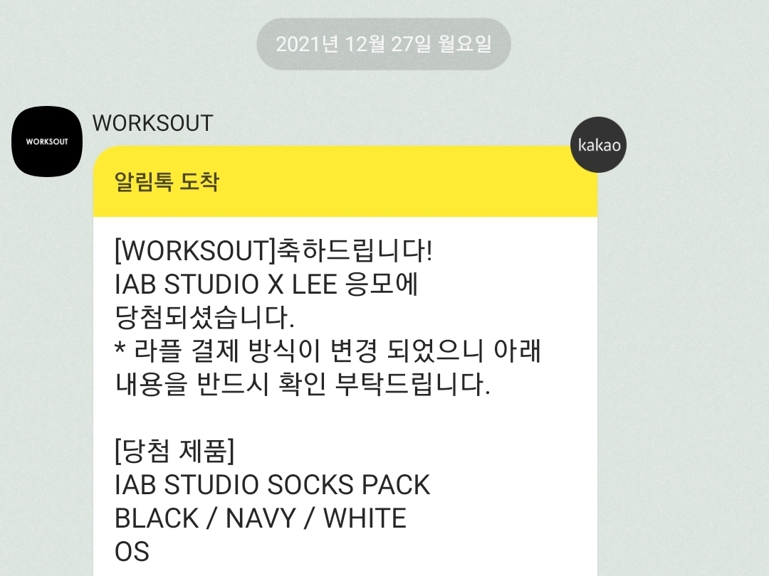 IAB Studio Socks Pack Black Navy White 착용 스타일 - 2