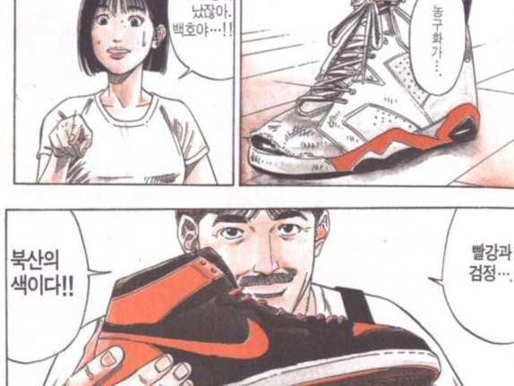 (TD) Jordan 1 Retro High OG Patent Bred, (TD) Jordan 6 Retro Little Flex White Infrared 23 착용 스타일 - 1