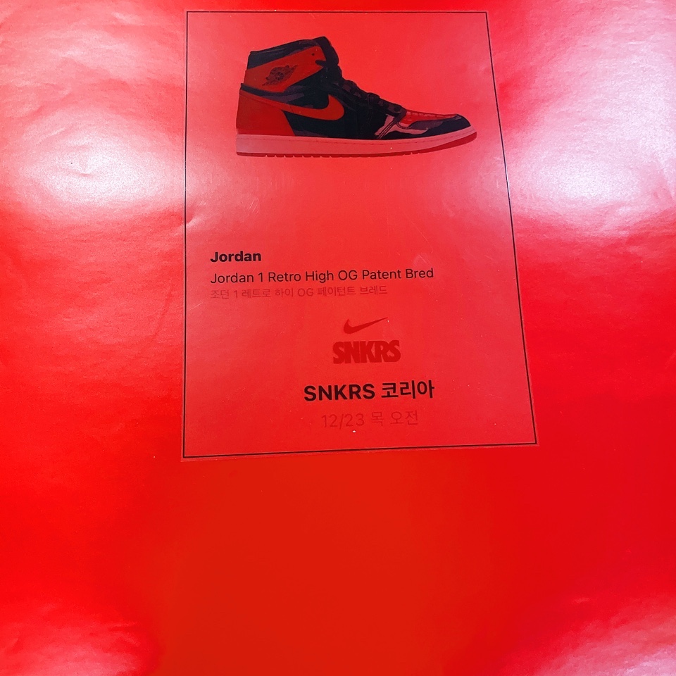 Jordan 1 Retro High OG Patent Bred 착용 스타일 - 1