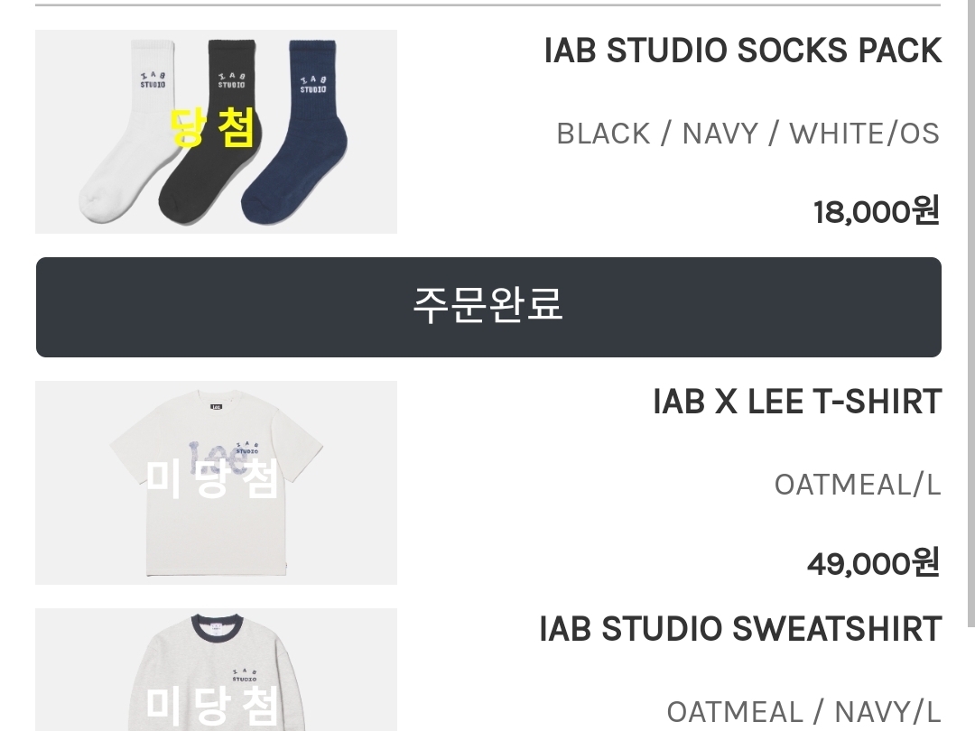 IAB Studio Socks Pack Black Navy White 착용 스타일 - 1