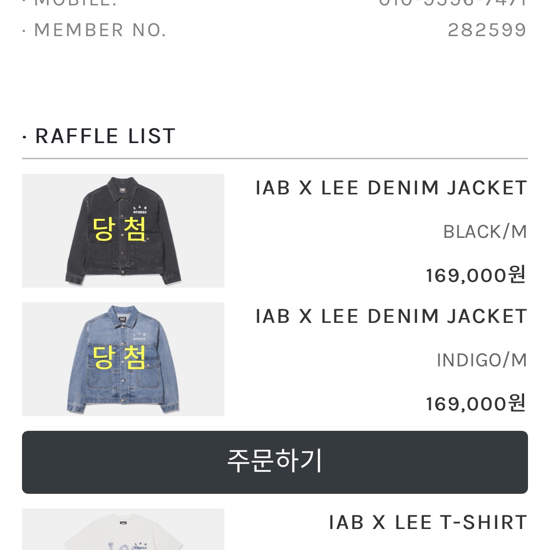 IAB Studio x Lee Denim Jacket Black, IAB Studio x Lee Denim Jacket Indigo Indigo Medium 착용 스타일