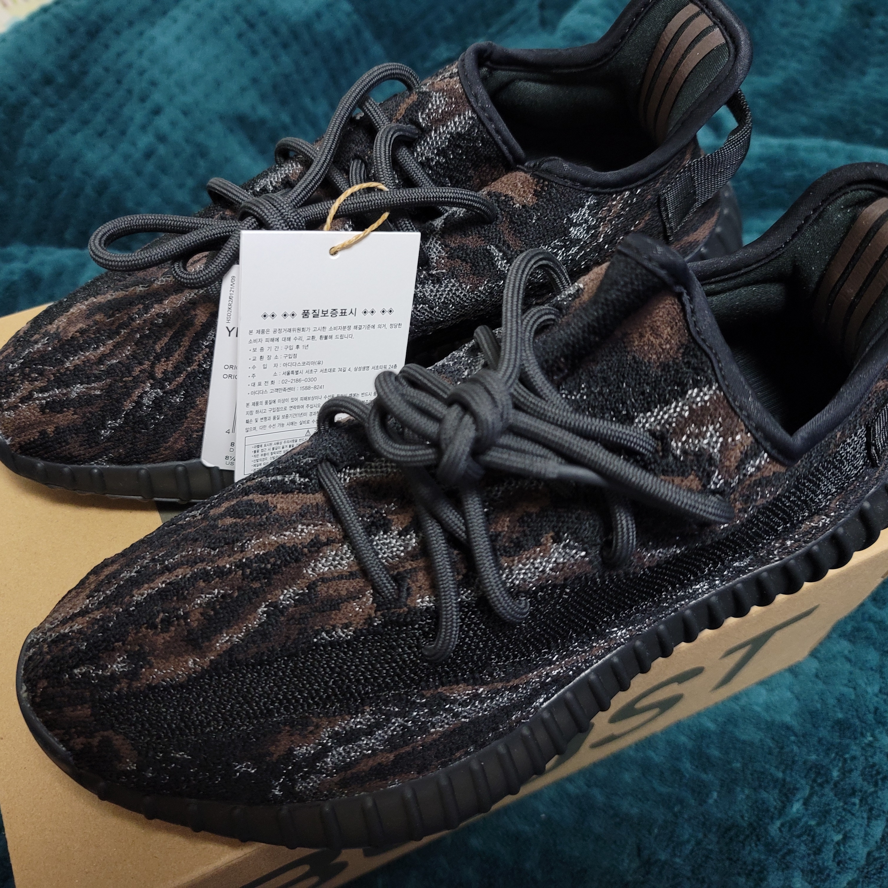 Adidas Yeezy Boost 350 V2 MX Rock 착용 스타일 - 2