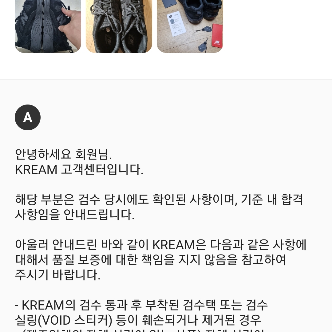 tenten7878님의 스타일