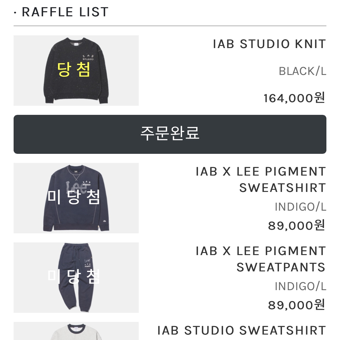 IAB Studio Knit Black 착용 스타일
