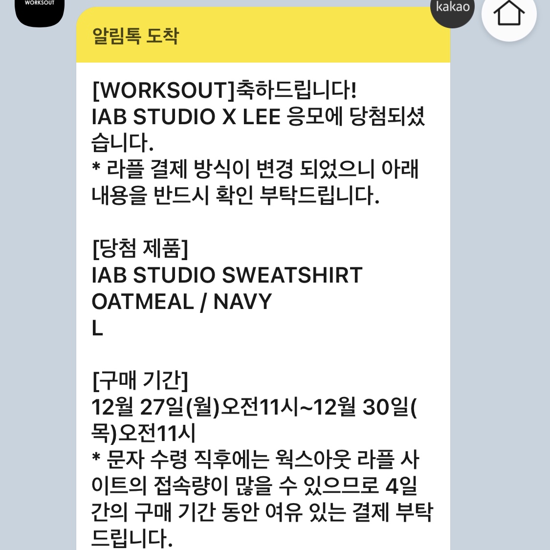 kyj0605님의 스타일