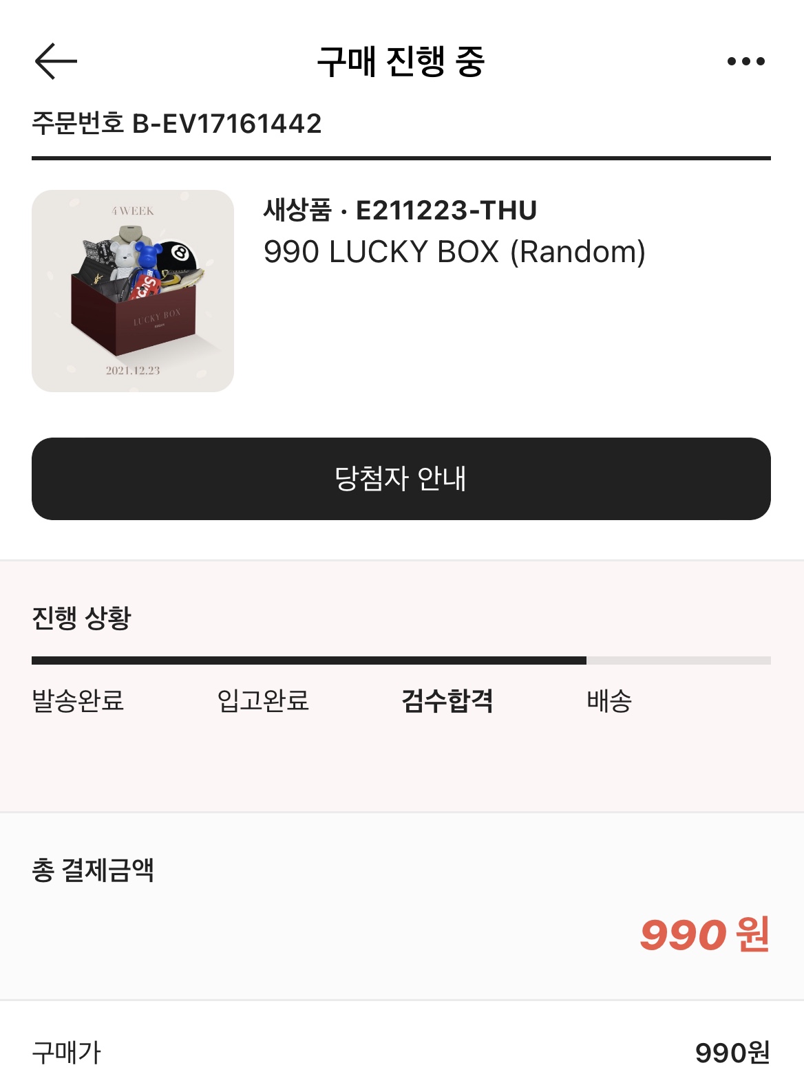seungho531님의 스타일