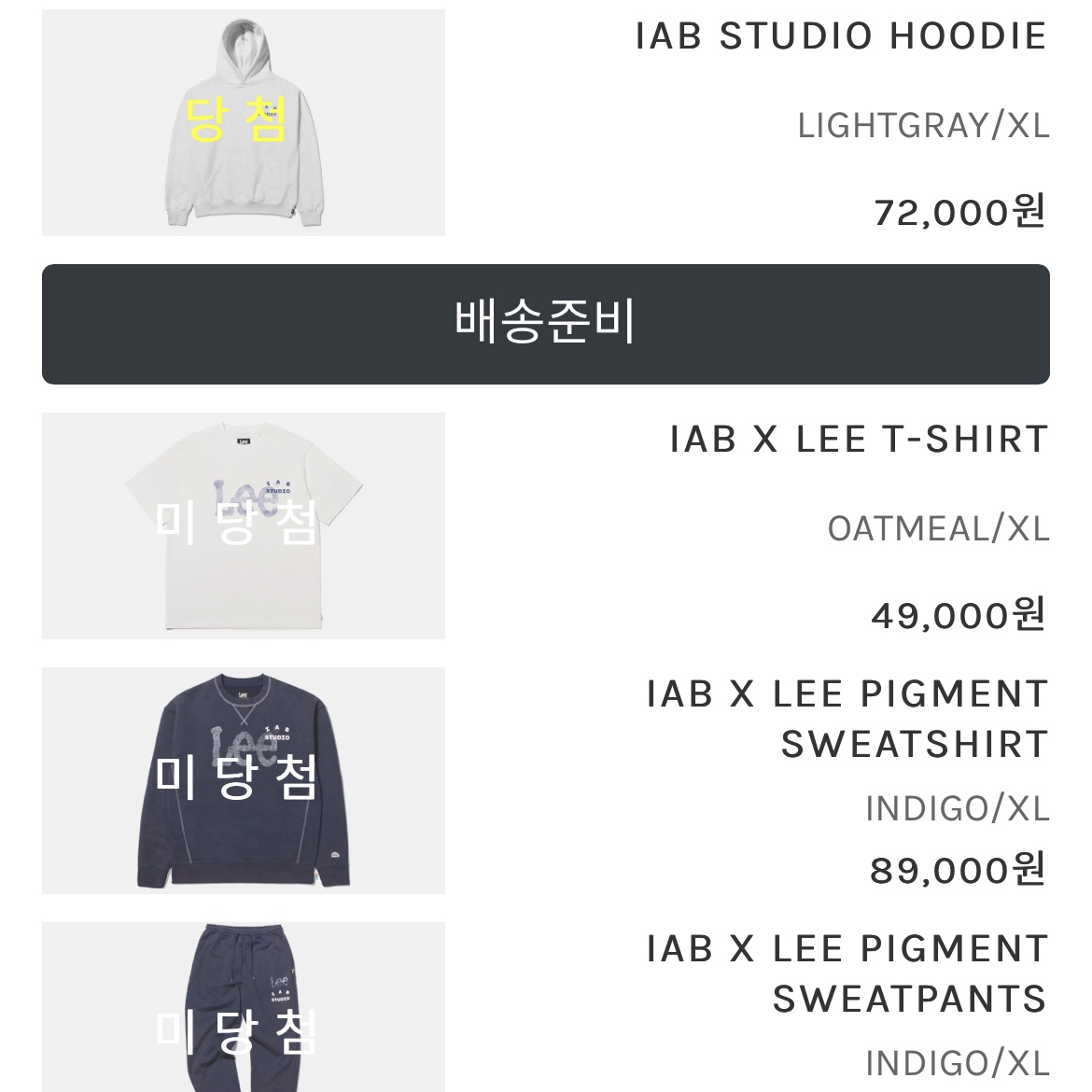 IAB Studio Hoodie Light Gray 착용 스타일