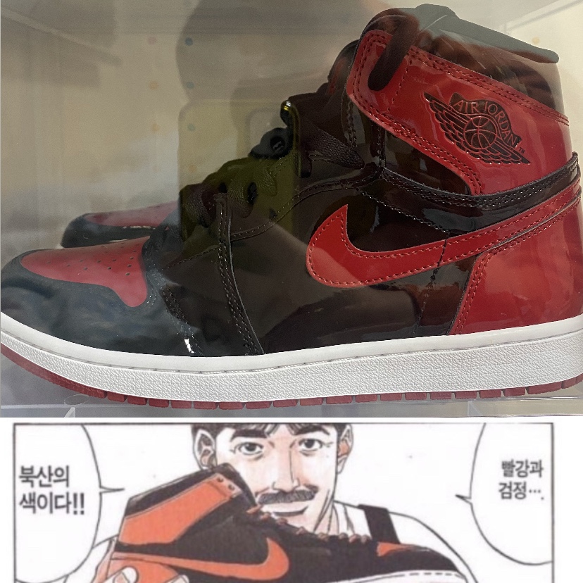 Jordan 1 Retro High OG Patent Bred 착용 스타일