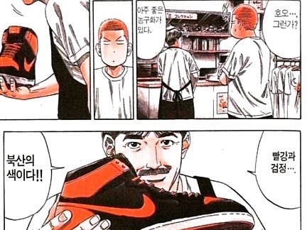 Jordan 1 Retro High OG Patent Bred 착용 스타일 - 5