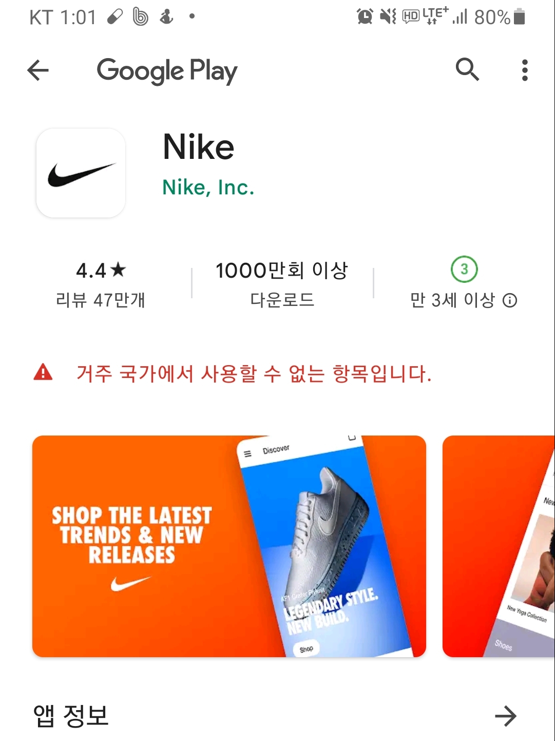 Jordan 1 Retro High OG Patent Bred 착용 스타일 - 5