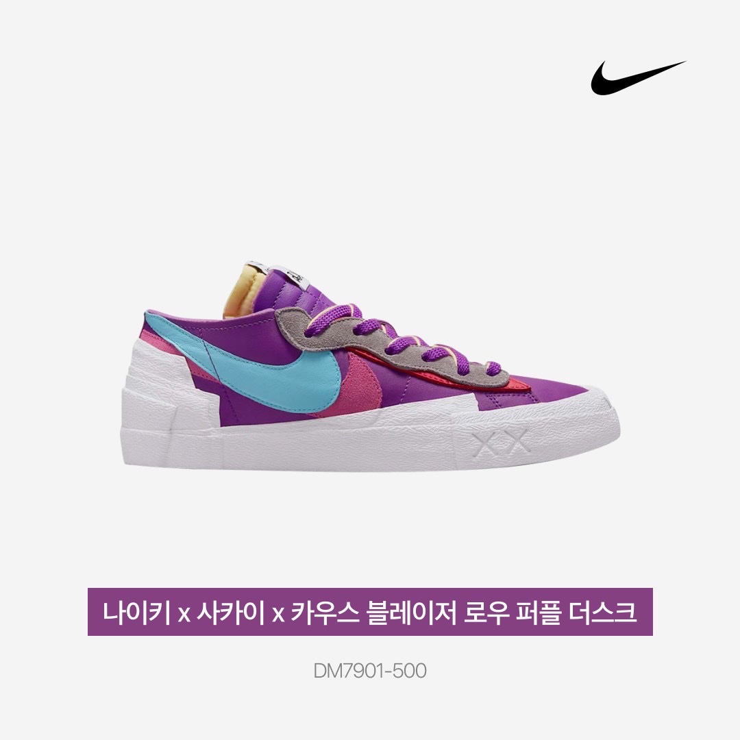 Nike x Sacai x Kaws Blazer Low Purple Dusk 착용 스타일 - 5
