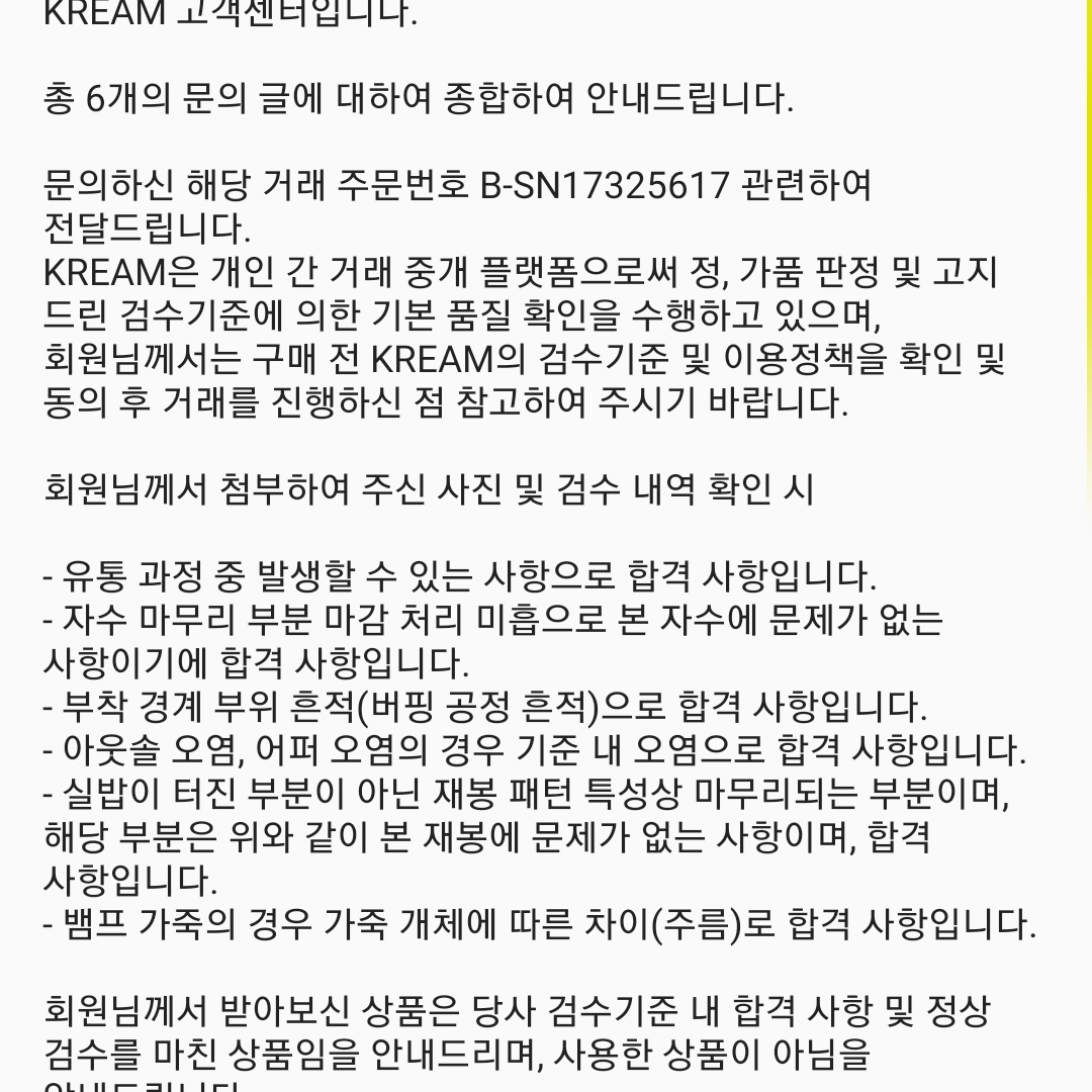 minsuk5574님의 스타일 - 1