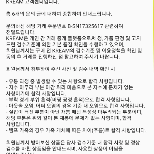 스타일 카드