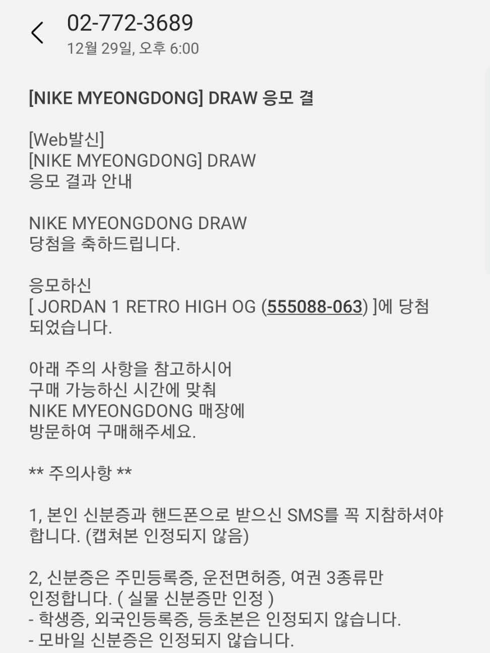 skbsky0722님의 스타일