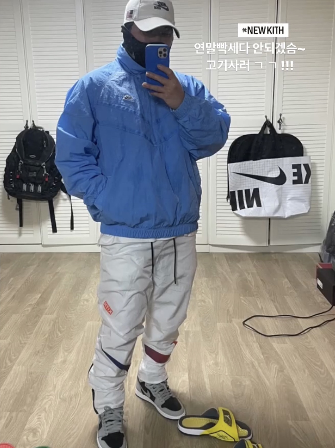 Nike x Kith New York Knicks Track Pants White, Jordan 1 Retro High OG Shadow 2.0 착용 스타일 - 2