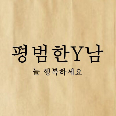 KREAM 프로필 이미지