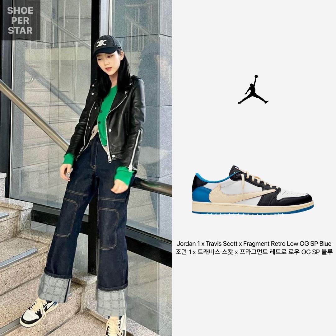 Maison Mihara Yasuhiro Peterson OG Sole Canvas Low Sneakers Black, Jordan 1 x Travis Scott x Fragment Retro Low OG SP Military Blue 착용 스타일 - 3