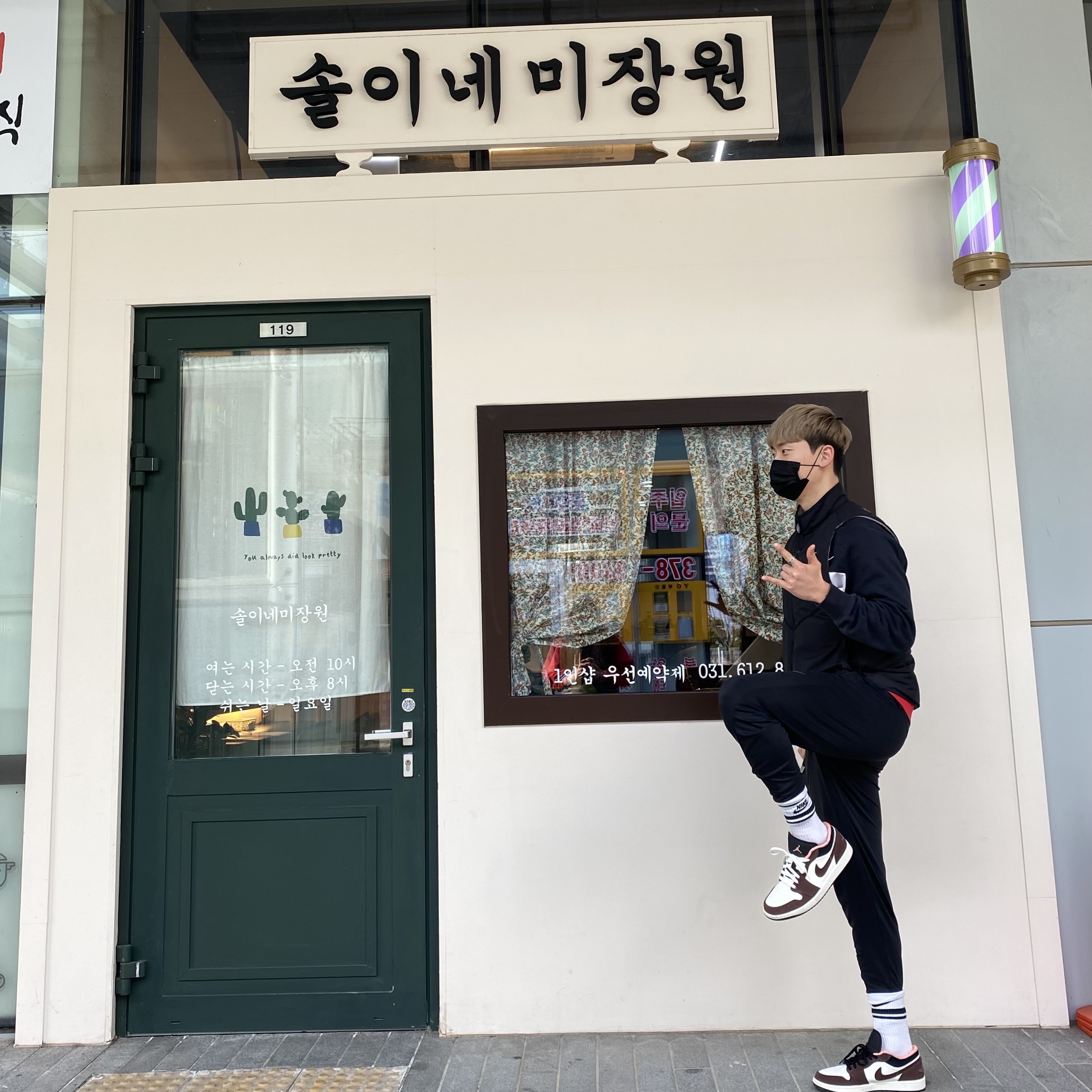 Jordan 1 Low SE Chocolate Bliss 착용 스타일 - 1