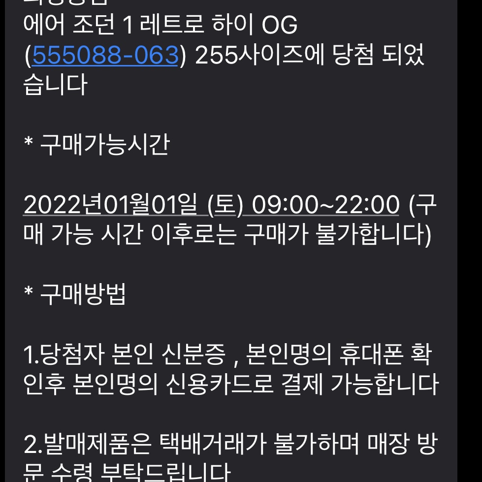 chltjddnd5님의 스타일