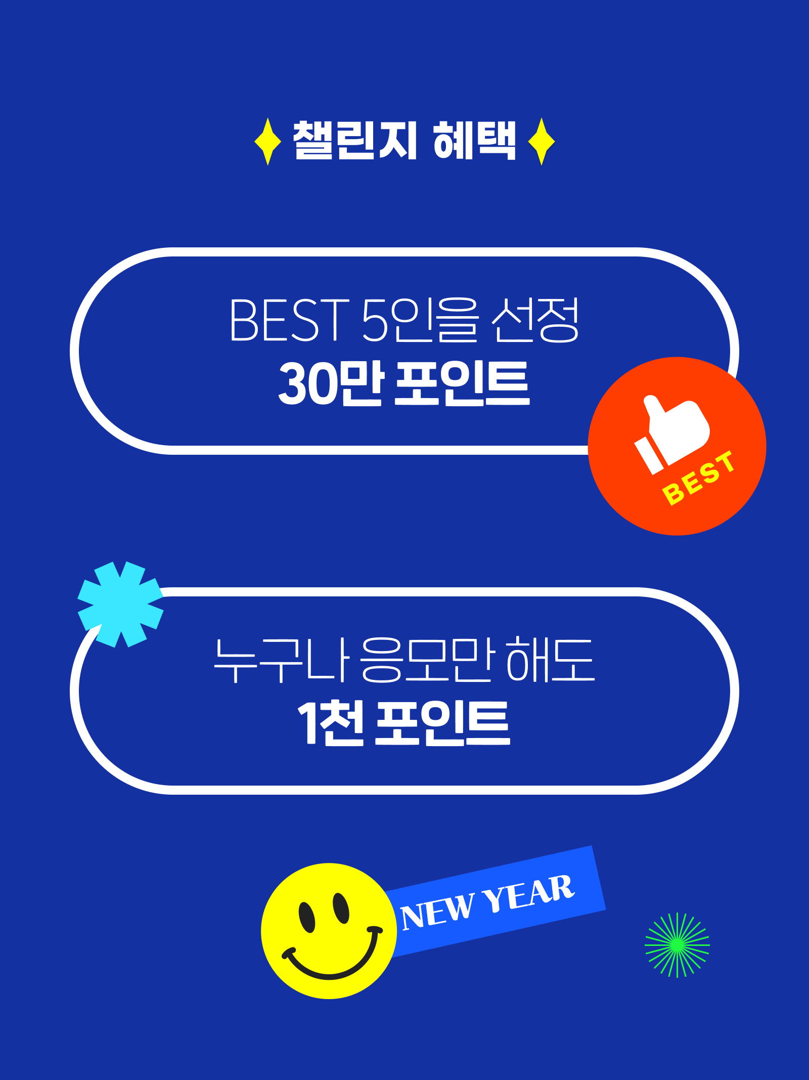 KREAM 챌린지님의 스타일 - 3