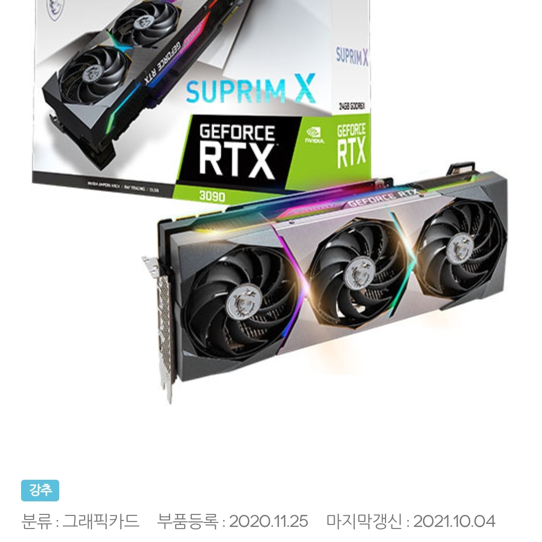 rhtmxmfkdlej123님의 스타일