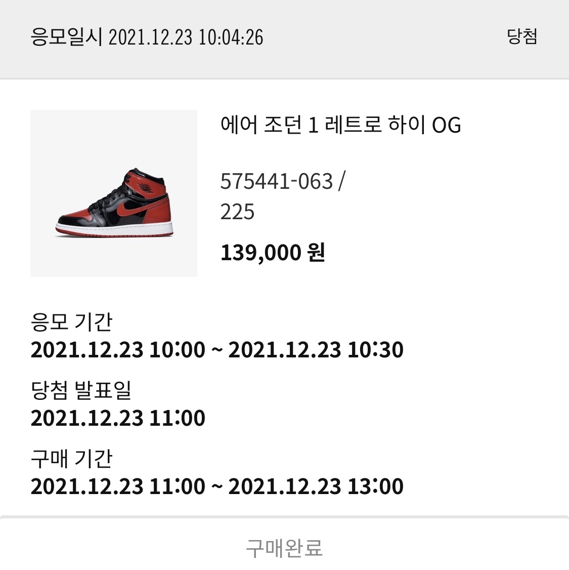 탄준님의 스타일