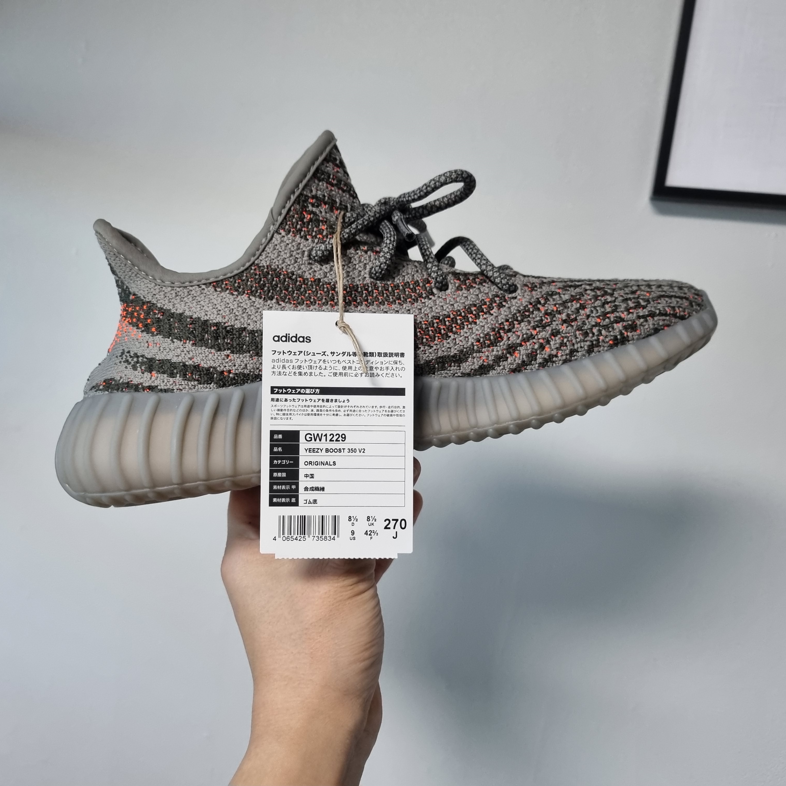 Adidas Yeezy Boost 350 V2 Beluga - Reflective 착용 스타일 - 2
