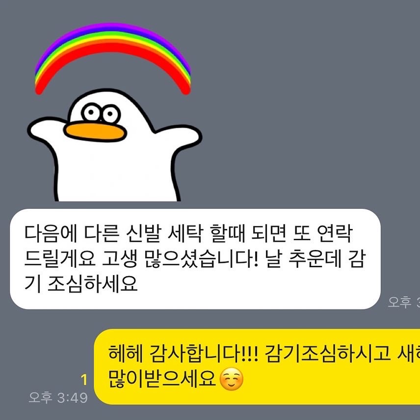 insta.  @rlo_official님의 스타일 - 4
