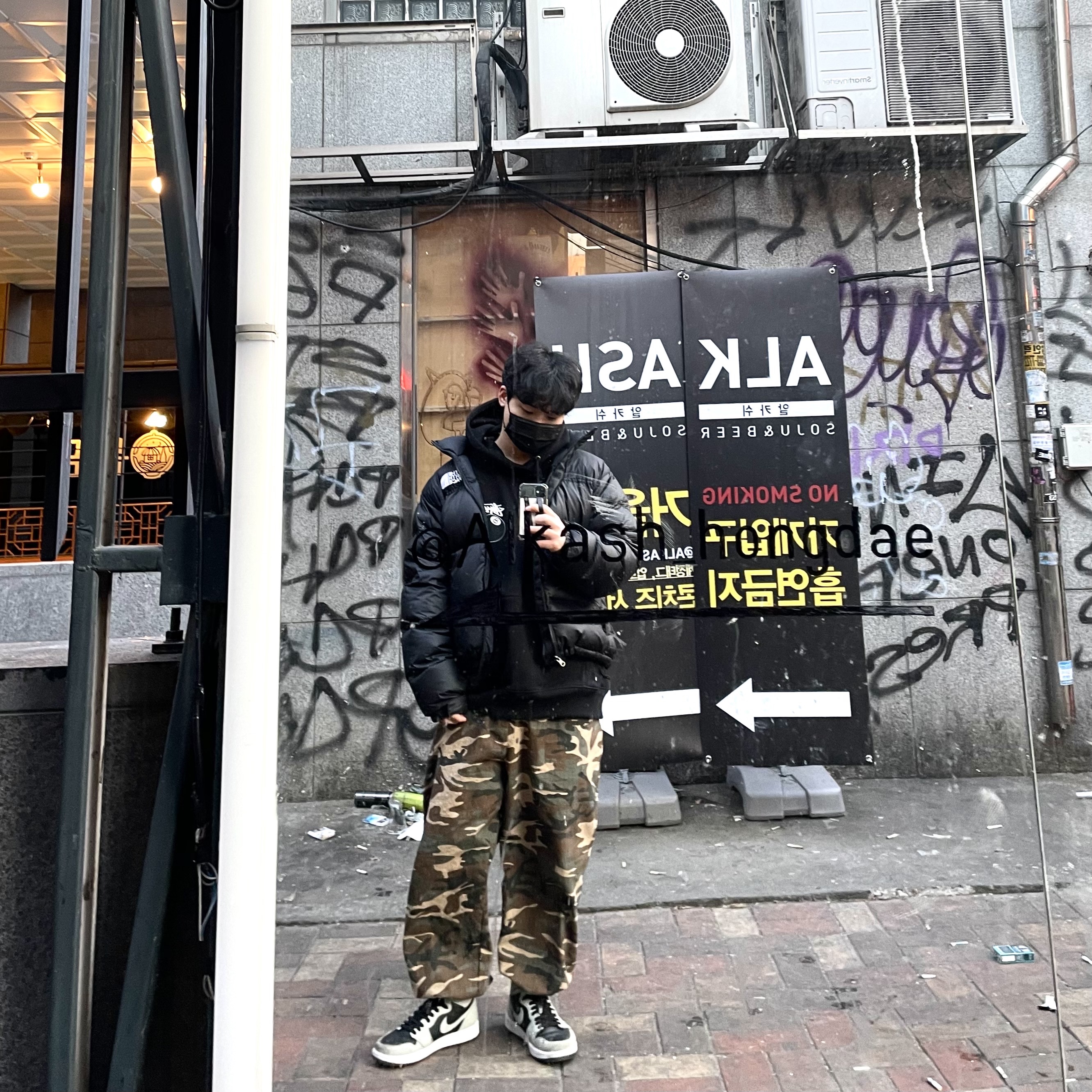 Stussy 8 Ball Hoodie Black - 21FW, Jordan 1 Retro High OG Shadow 2.0 착용 스타일