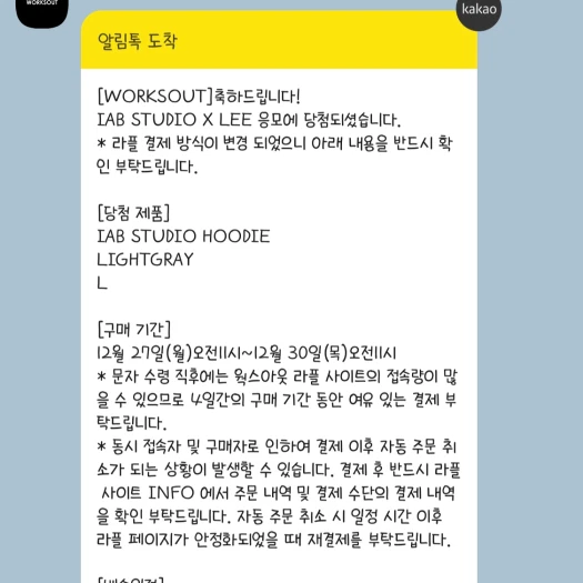 스타일 카드