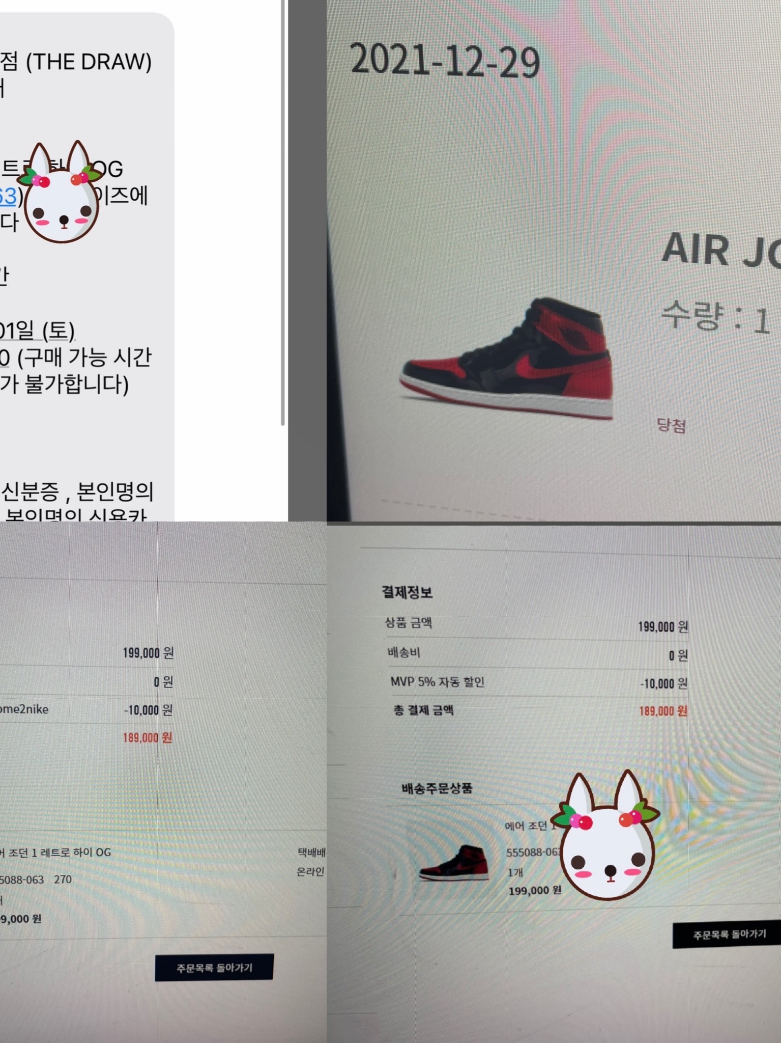 Stussy World Tour Hoodie Brick 2021, Jordan 1 Retro High OG Patent Bred 착용 스타일 - 3