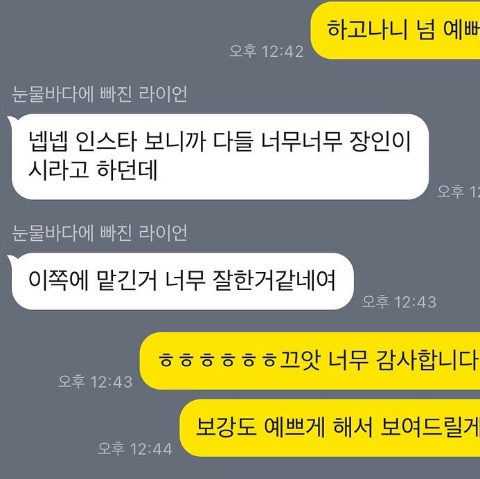 insta.  @rlo_official님의 스타일 - 1