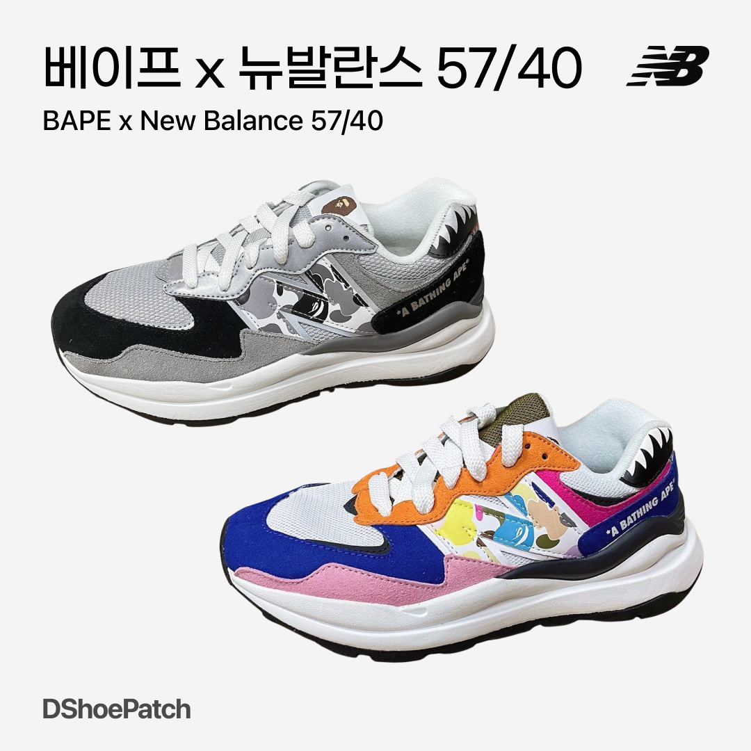 New Balance x BAPE 2002R Black Camo (Special Box), New Balance x BAPE 2002R Gray Camo (Special Box) 착용 스타일 - 1