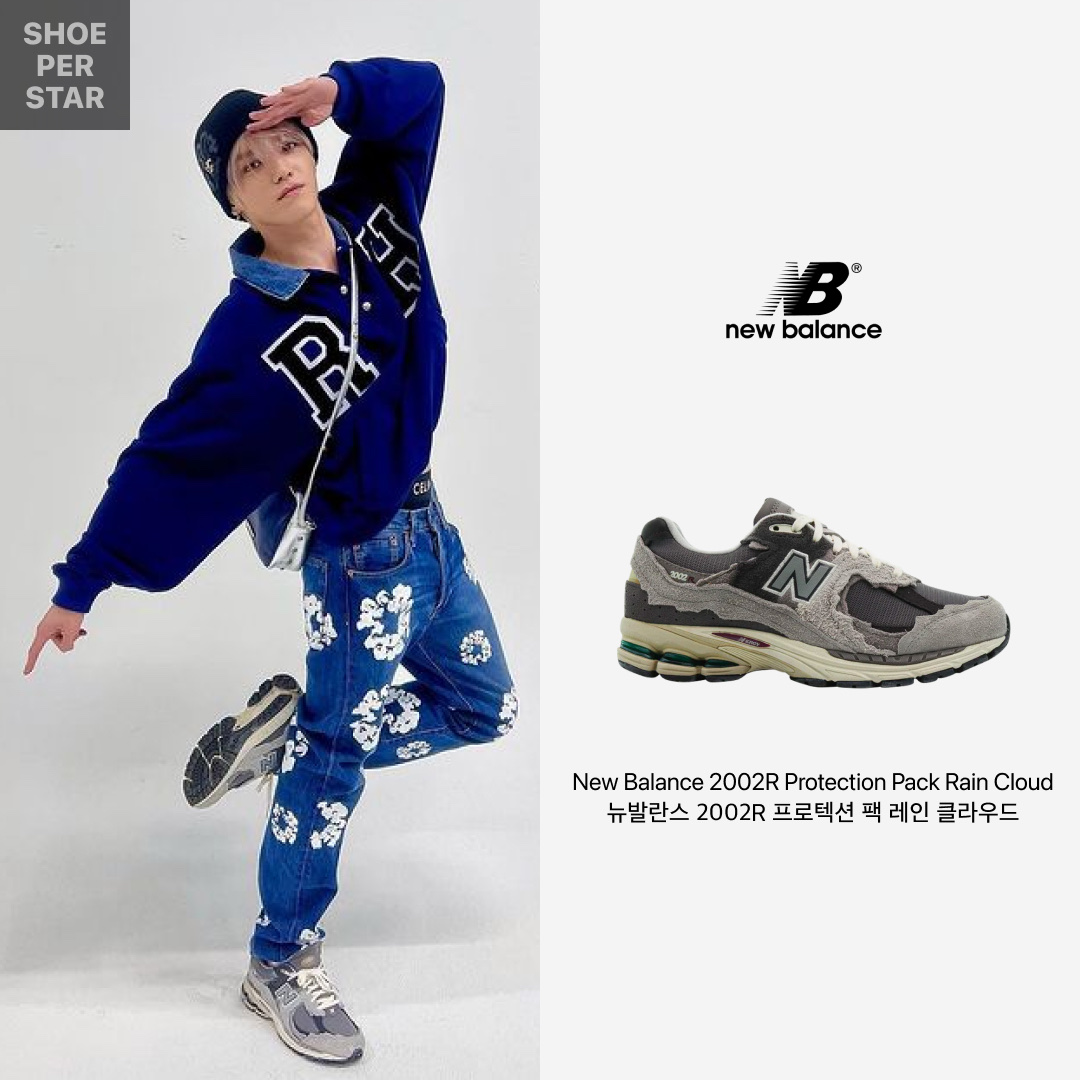 New Balance 2002R Protection Pack Rain Cloud 착용 스타일 - 1