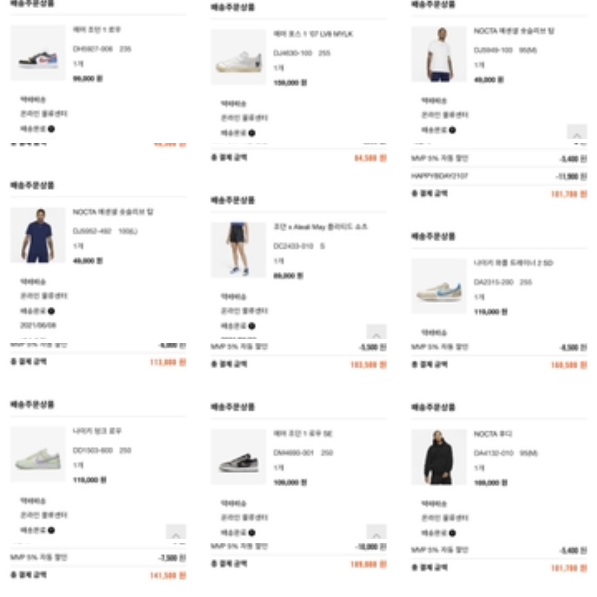 phc7775님의 스타일 - 2