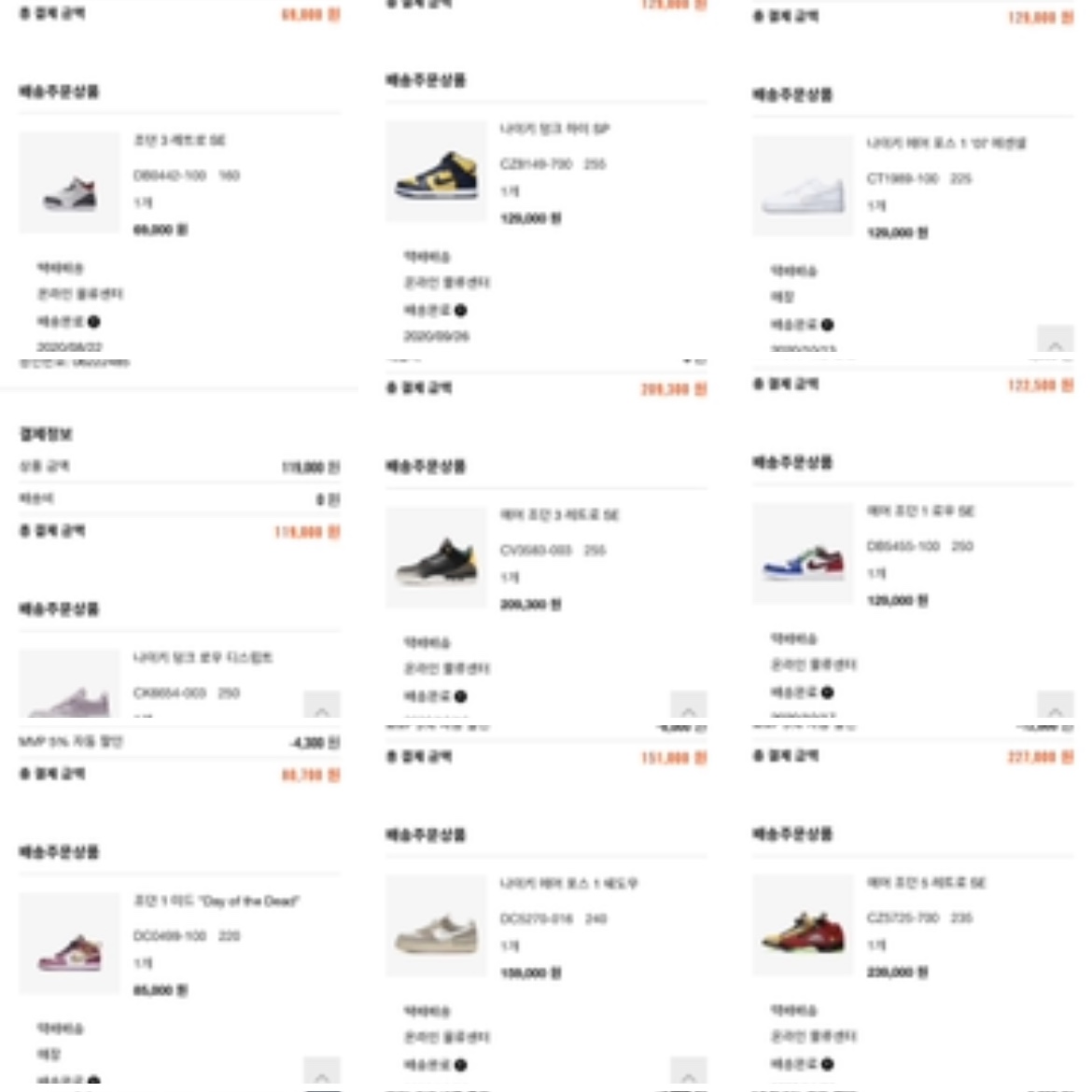 phc7775님의 스타일 - 1